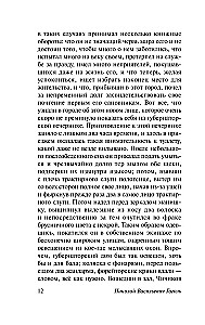 Mirstīgās dvēseles